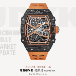 RM67-02 McLaren