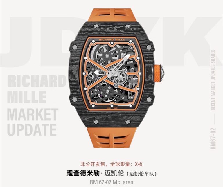 RM67-02 McLaren