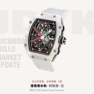 RM67-02 United Arab Emirates