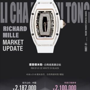RM 07-01 CE White DI Black