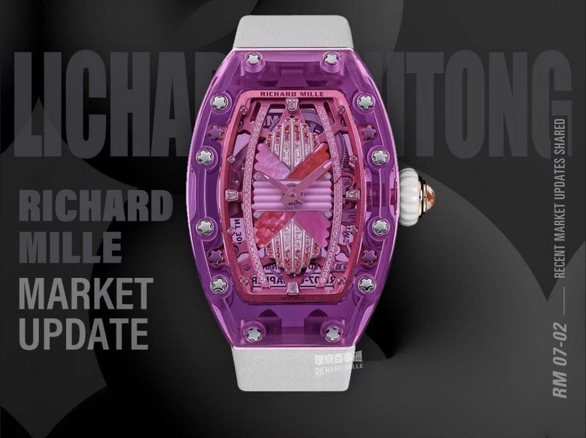 RM 07-02 Sapphire  Lilac(32.90mm*46.75mm)