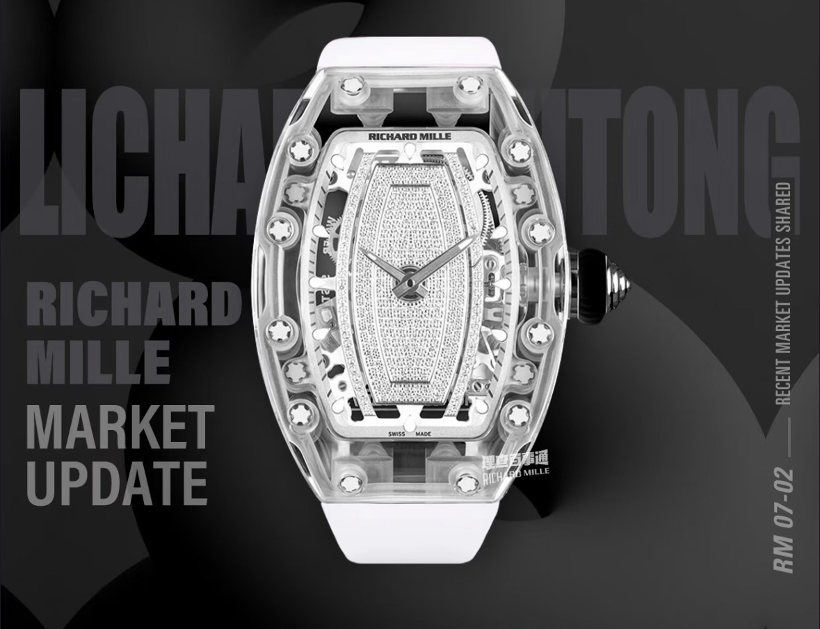 RM 07-02 Sapphire Crystal(45.66mm*31.40mm)